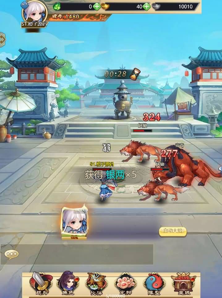 三网H5游戏【轩辕剑群侠录H5】最新整理Win一键既玩服务端+GM后台