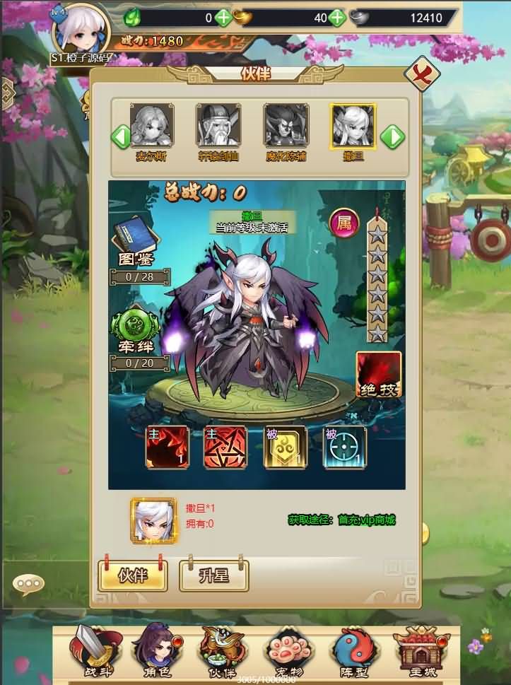 三网H5游戏【轩辕剑群侠录H5】最新整理Win一键既玩服务端+GM后台