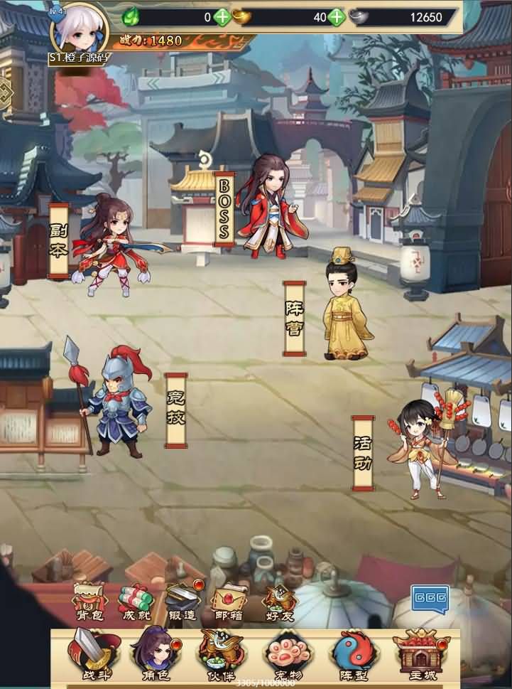 三网H5游戏【轩辕剑群侠录H5】最新整理Win一键既玩服务端+GM后台