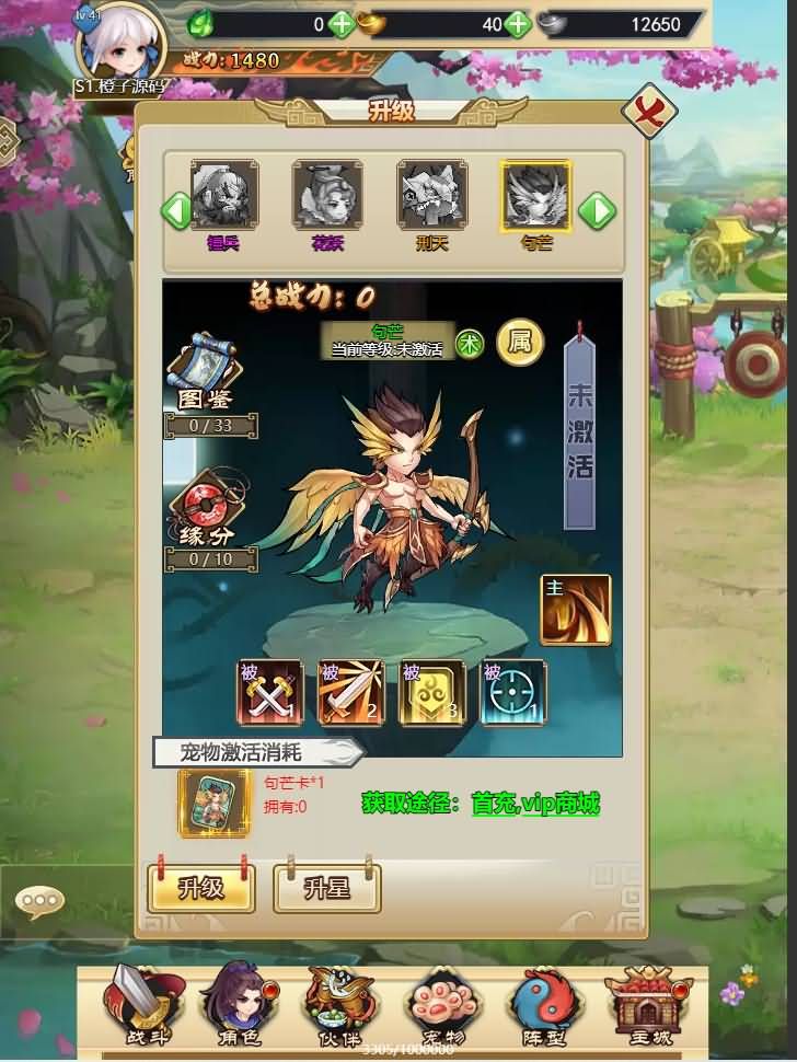 三网H5游戏【轩辕剑群侠录H5】最新整理Win一键既玩服务端+GM后台