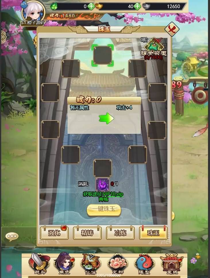 三网H5游戏【轩辕剑群侠录H5】最新整理Win一键既玩服务端+GM后台
