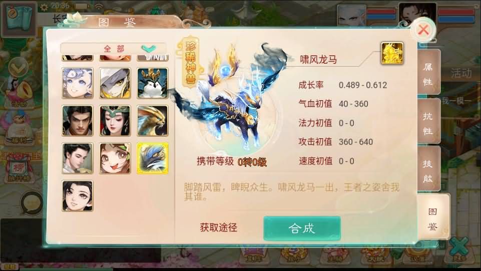 大话回合手游《精品西游之星阵1.6》最新整理WIN系服务端+安卓苹果双端+GM后台+代理后台+详细搭建教程
