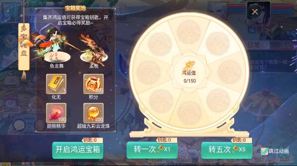 大话回合手游《精品西游之星阵1.6》最新整理WIN系服务端+安卓苹果双端+GM后台+代理后台+详细搭建教程