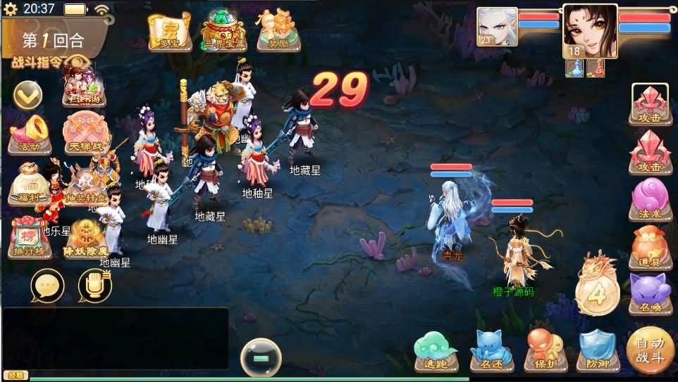 大话回合手游《精品西游之星阵1.6》最新整理WIN系服务端+安卓苹果双端+GM后台+代理后台+详细搭建教程