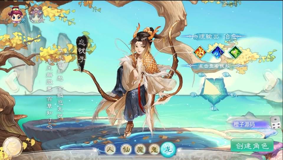 大话回合手游《精品西游之星阵1.6》最新整理WIN系服务端+安卓苹果双端+GM后台+代理后台+详细搭建教程