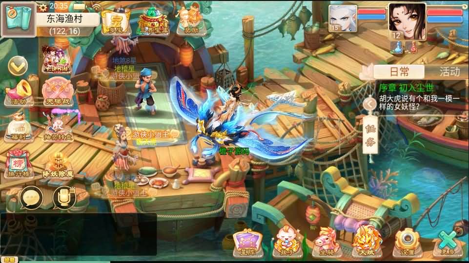大话回合手游《精品西游之星阵1.6》最新整理WIN系服务端+安卓苹果双端+GM后台+代理后台+详细搭建教程