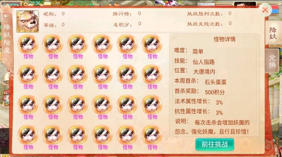 大话回合手游《精品西游之星阵1.6》最新整理WIN系服务端+安卓苹果双端+GM后台+代理后台+详细搭建教程