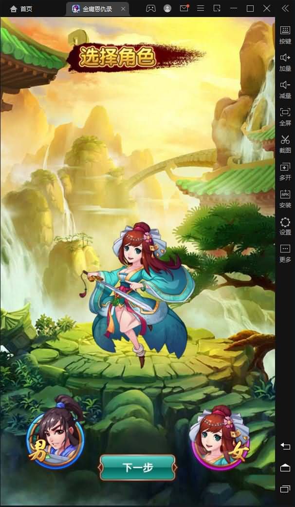 武侠卡牌手游【金庸恩仇录优化版】最新整理Win一键即玩服务端+本地注册+安卓苹果双端+运营后台+新版GM授权后台+详细搭建教程