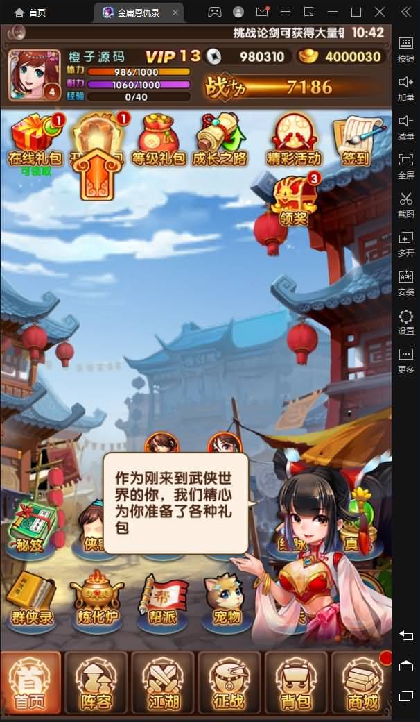武侠卡牌手游【金庸恩仇录优化版】最新整理Win一键即玩服务端+本地注册+安卓苹果双端+运营后台+新版GM授权后台+详细搭建教程