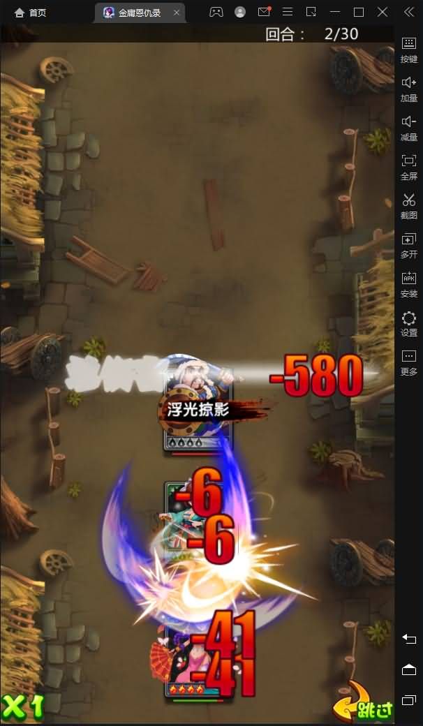 武侠卡牌手游【金庸恩仇录优化版】最新整理Win一键即玩服务端+本地注册+安卓苹果双端+运营后台+新版GM授权后台+详细搭建教程