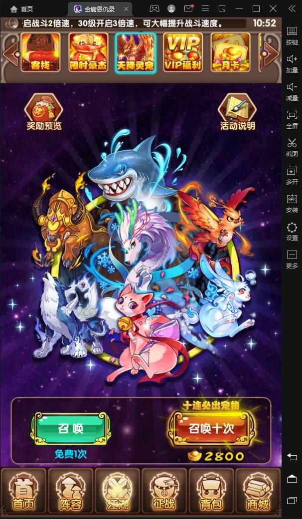 武侠卡牌手游【金庸恩仇录优化版】最新整理Win一键即玩服务端+本地注册+安卓苹果双端+运营后台+新版GM授权后台+详细搭建教程
