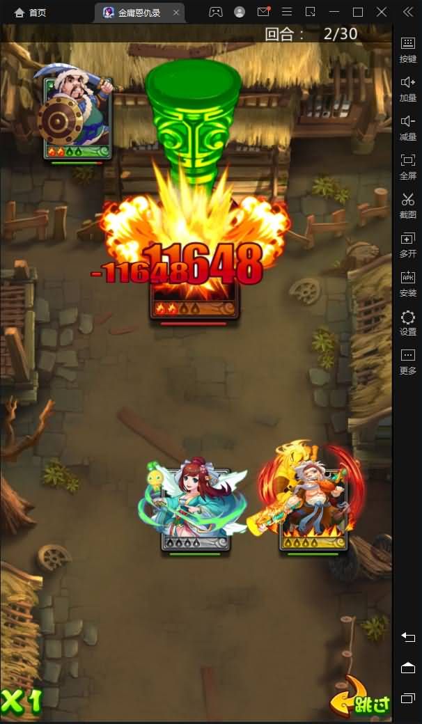 武侠卡牌手游【金庸恩仇录优化版】最新整理Win一键即玩服务端+本地注册+安卓苹果双端+运营后台+新版GM授权后台+详细搭建教程