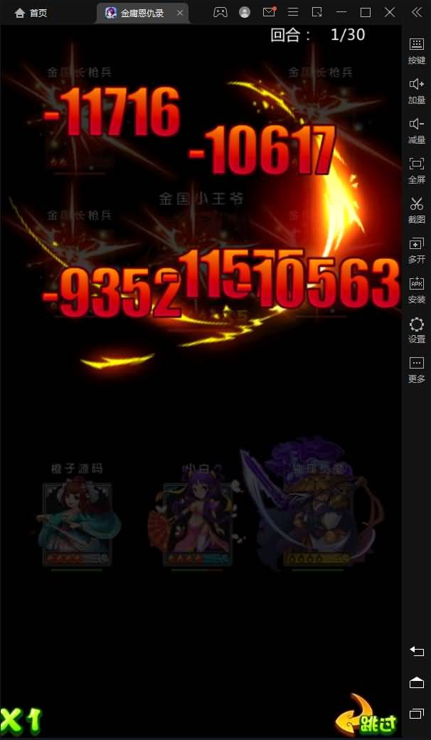 武侠卡牌手游【金庸恩仇录优化版】最新整理Win一键即玩服务端+本地注册+安卓苹果双端+运营后台+新版GM授权后台+详细搭建教程