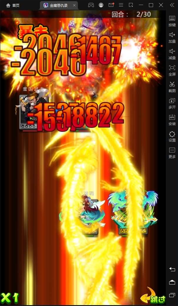 武侠卡牌手游【金庸恩仇录优化版】最新整理Win一键即玩服务端+本地注册+安卓苹果双端+运营后台+新版GM授权后台+详细搭建教程