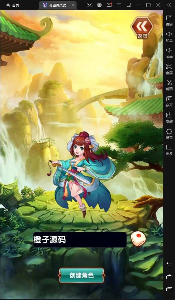 武侠卡牌手游【金庸恩仇录优化版】最新整理Win一键即玩服务端+本地注册+安卓苹果双端+运营后台+新版GM授权后台+详细搭建教程