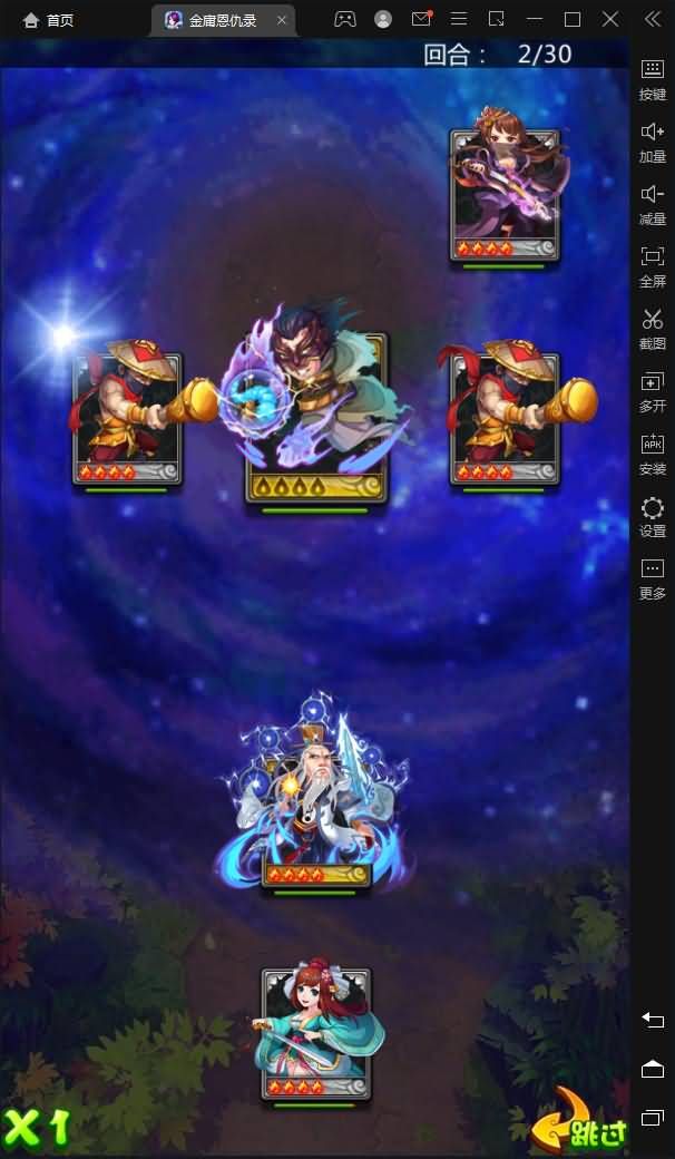 武侠卡牌手游【金庸恩仇录优化版】最新整理Win一键即玩服务端+本地注册+安卓苹果双端+运营后台+新版GM授权后台+详细搭建教程