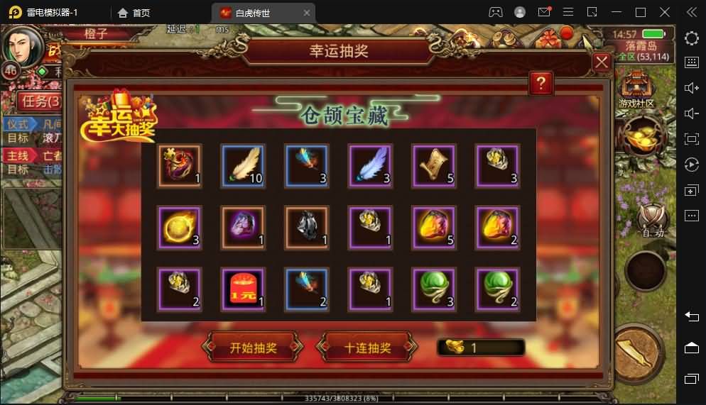 传世手游【白虎传世】最新整理单机一键既玩镜像服务端+Linux手工端+安卓苹果双端+GM授权后台+详细搭建教程