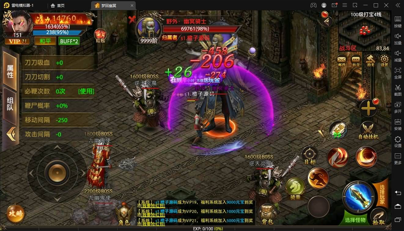 幽冥传奇手游【全新UI单职业梦回幽冥修复端】最新整理WIN一键即玩服务端+新坐骑+新时装+新UI+运营后台+GM后台+详细搭建教程