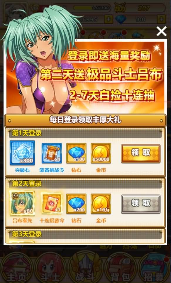 二次元三网H5卡牌游戏【一骑学院/一骑当千】最新整理Win系一键既玩服务端+详细搭建教程