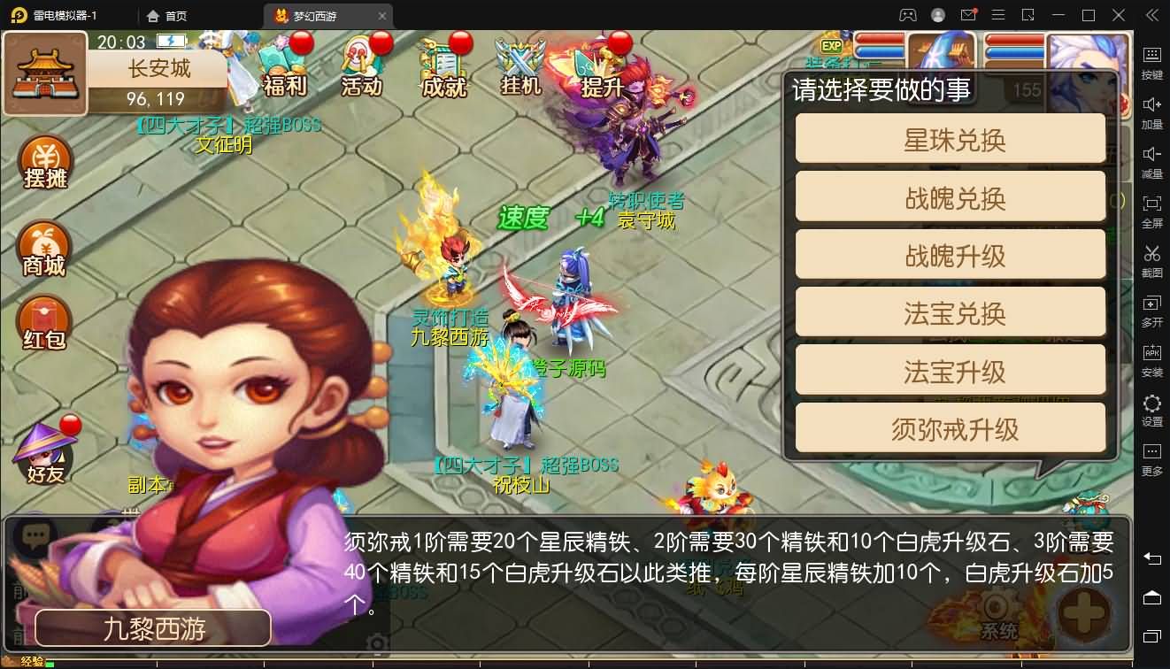 MT3换皮MH【九黎西游】最新整理独家Linux手工服务端+安卓苹果双端+GM后台+详细搭建教程