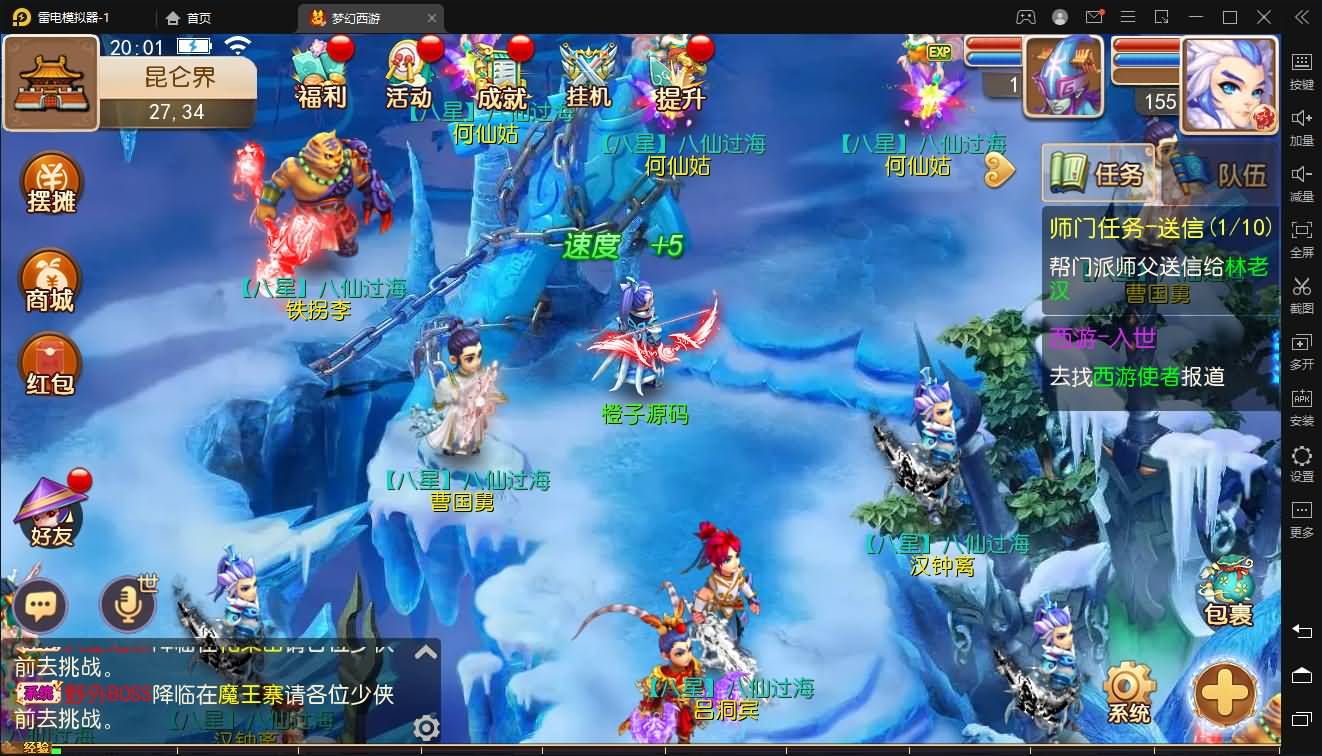 MT3换皮MH【九黎西游】最新整理独家Linux手工服务端+安卓苹果双端+GM后台+详细搭建教程