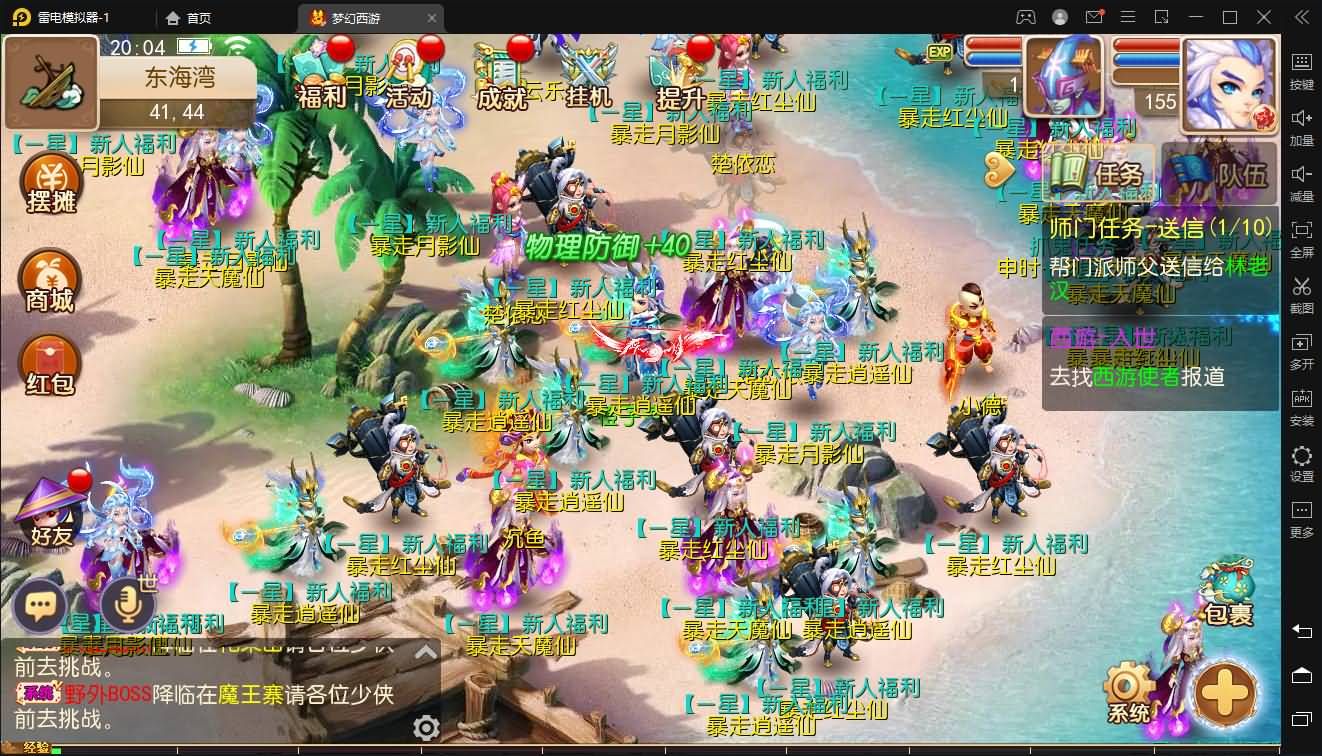 MT3换皮MH【九黎西游】最新整理独家Linux手工服务端+安卓苹果双端+GM后台+详细搭建教程