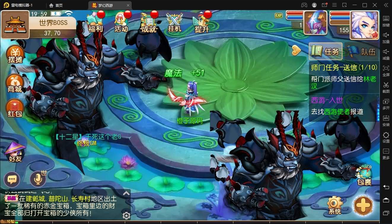 MT3换皮MH【九黎西游】最新整理独家Linux手工服务端+安卓苹果双端+GM后台+详细搭建教程