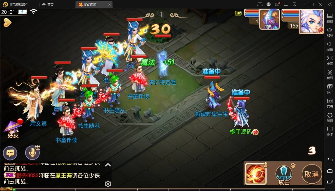 MT3换皮MH【九黎西游】最新整理源码