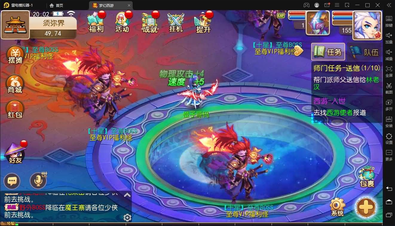 MT3换皮MH【九黎西游】最新整理源码