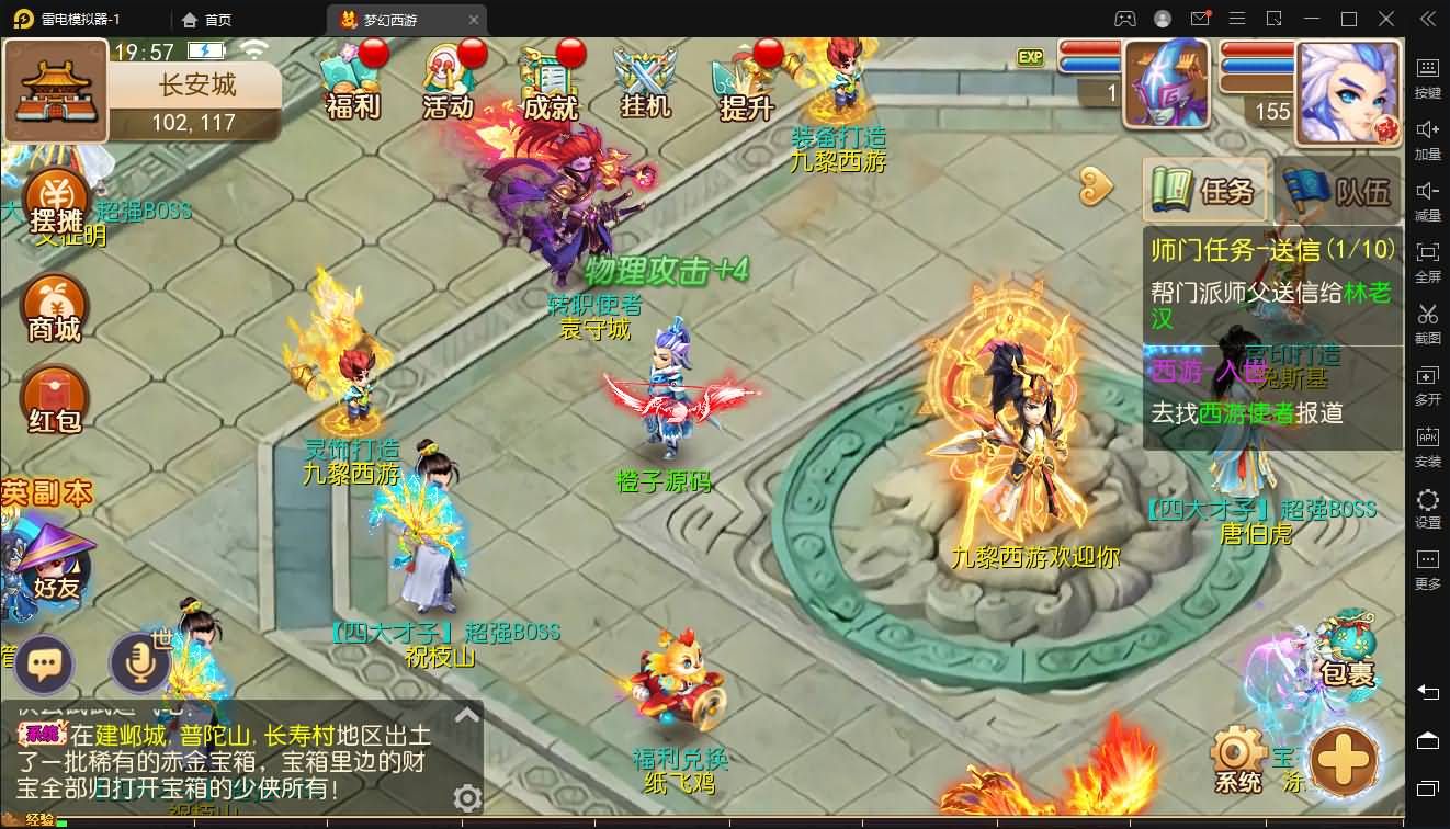 MT3换皮MH【九黎西游】最新整理源码