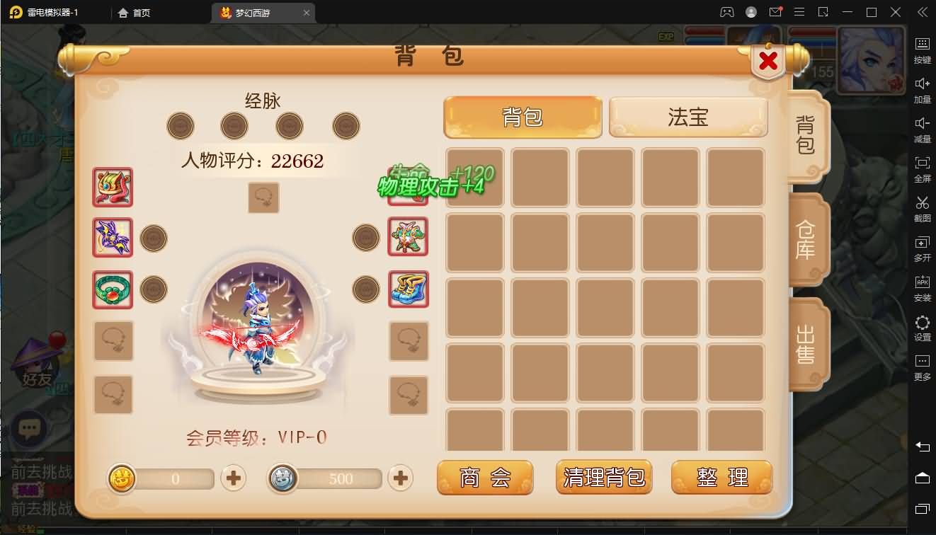 MT3换皮MH【九黎西游】最新整理源码