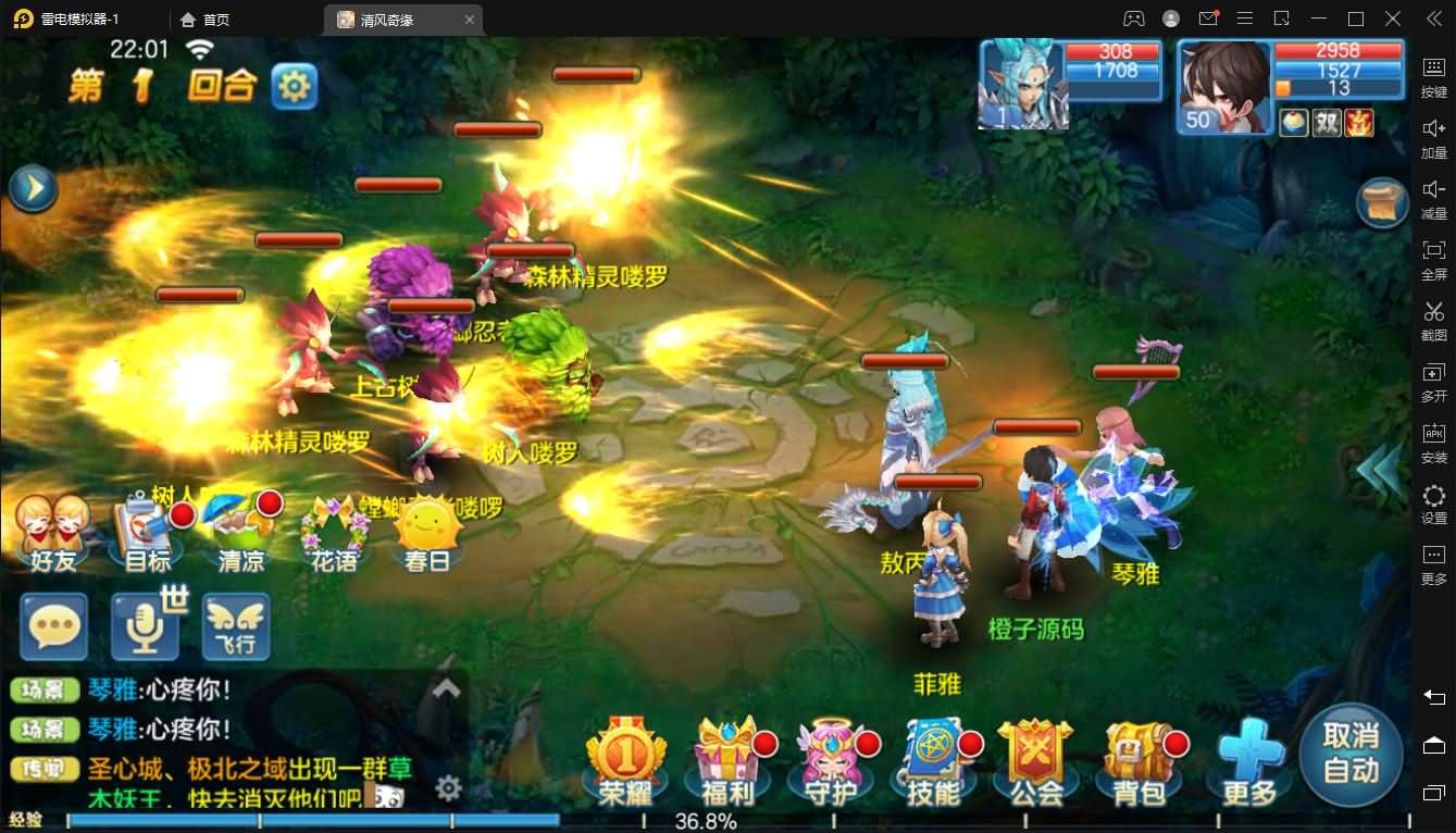 Q萌回合手游【灵梦星辰全套】最新整理Linux本地注册手工服务端+文本修改本地全套+跨服+安卓+活动+攻略+详细搭建教程