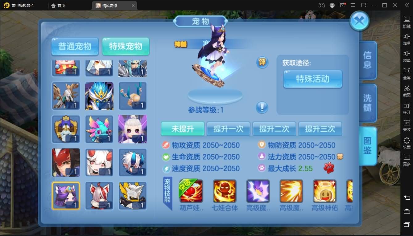 Q萌回合手游【灵梦星辰全套】最新整理Linux本地注册手工服务端+文本修改本地全套+跨服+安卓+活动+攻略+详细搭建教程