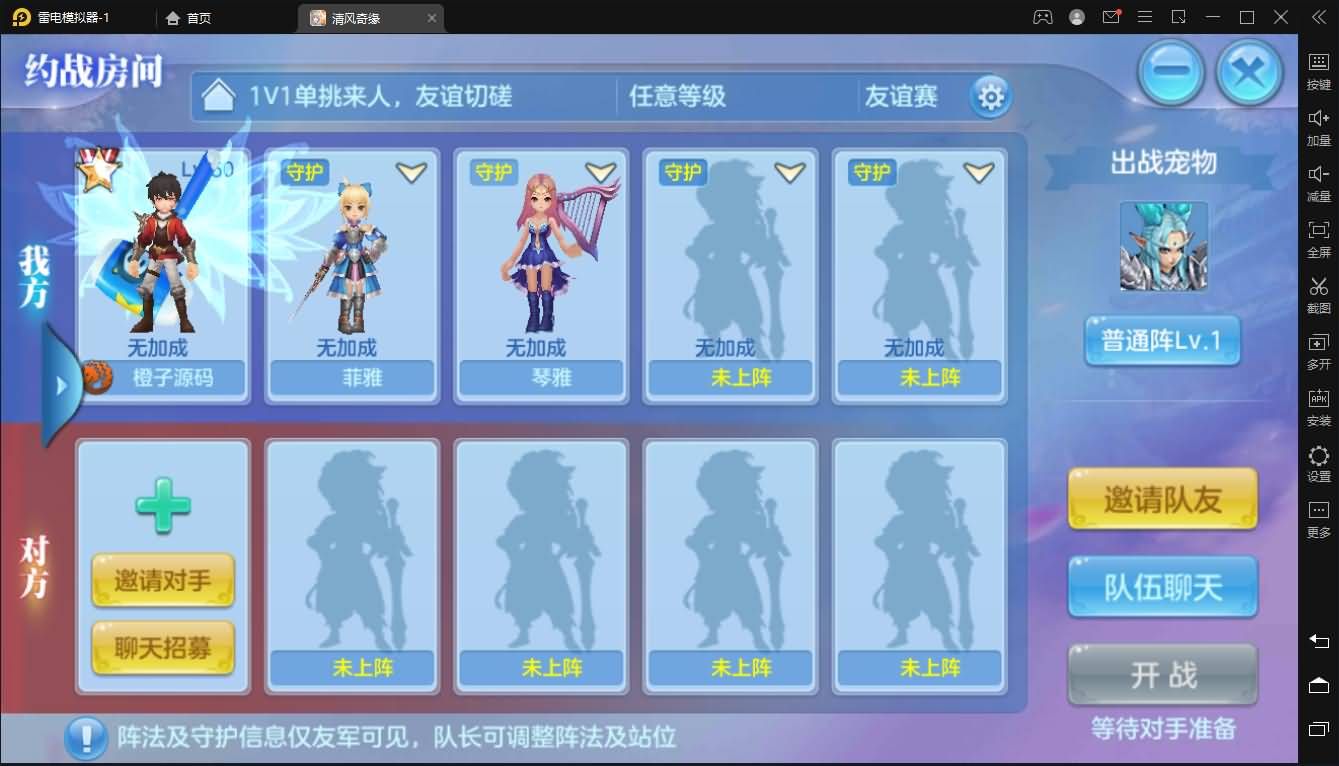 Q萌回合手游【灵梦星辰全套】最新整理Linux本地注册手工服务端+文本修改本地全套+跨服+安卓+活动+攻略+详细搭建教程