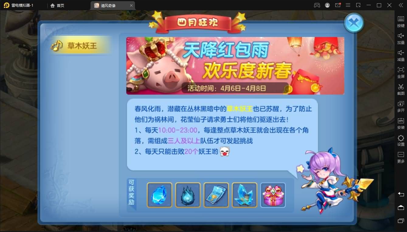 Q萌回合手游【灵梦星辰全套】最新整理Linux本地注册手工服务端+文本修改本地全套+跨服+安卓+活动+攻略+详细搭建教程