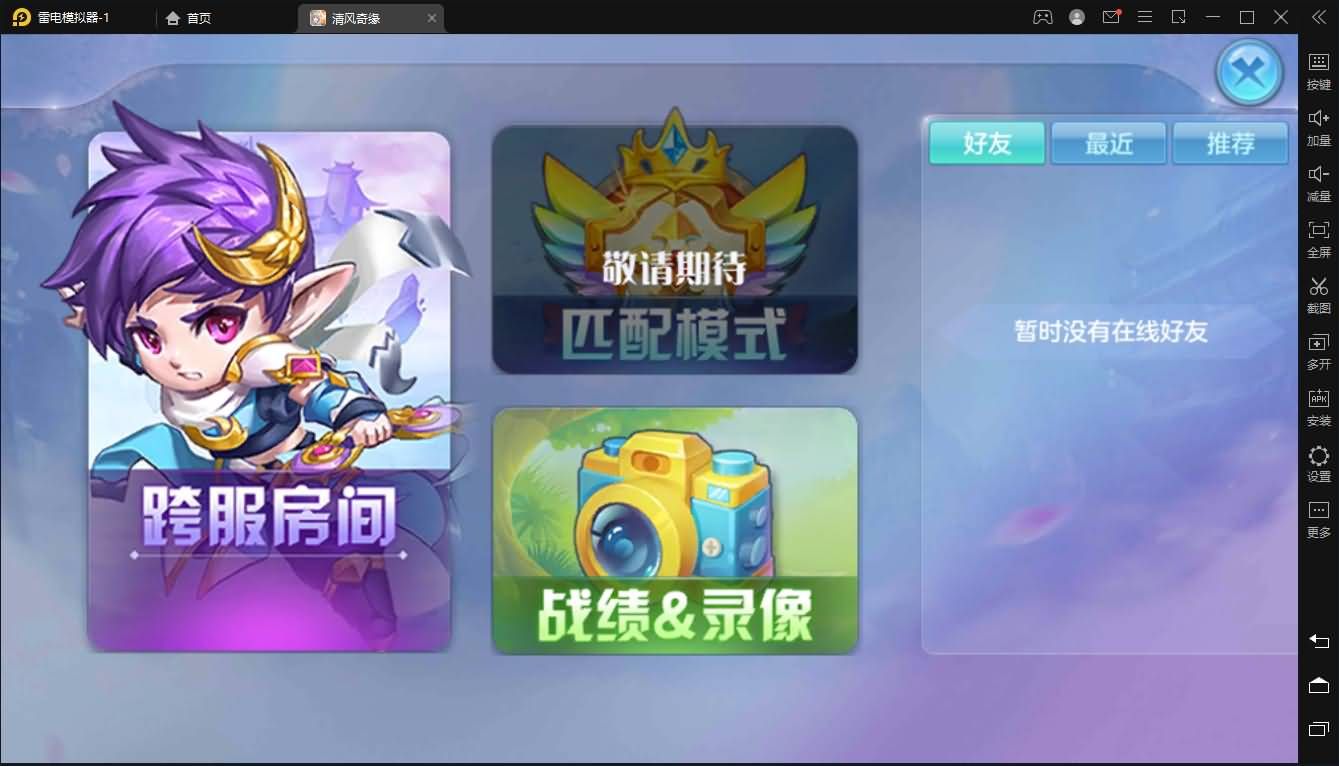 Q萌回合手游【灵梦星辰全套】最新整理Linux本地注册手工服务端+文本修改本地全套+跨服+安卓+活动+攻略+详细搭建教程