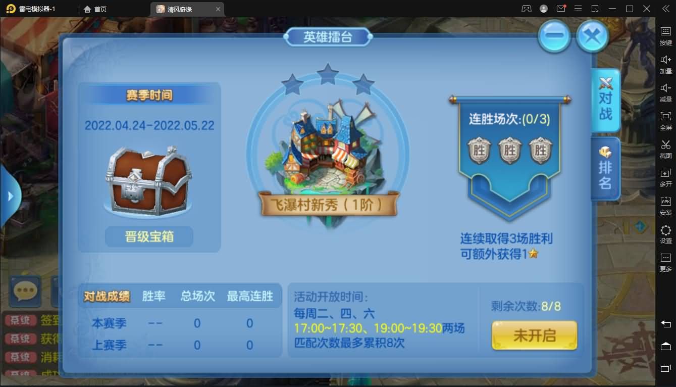 Q萌回合手游【灵梦星辰全套】最新整理Linux本地注册手工服务端+文本修改本地全套+跨服+安卓+活动+攻略+详细搭建教程