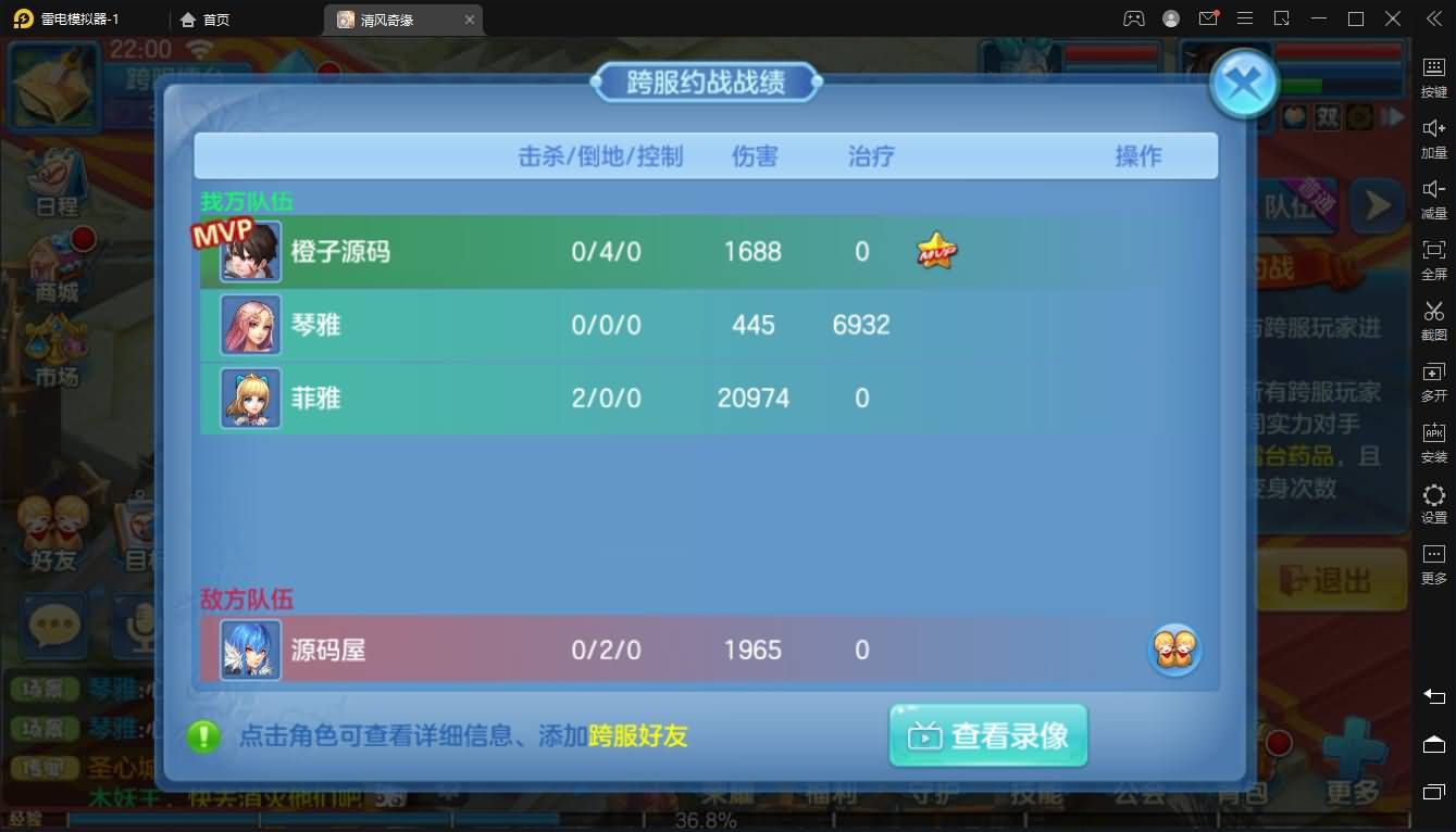 Q萌回合手游【灵梦星辰全套】最新整理Linux本地注册手工服务端+文本修改本地全套+跨服+安卓+活动+攻略+详细搭建教程