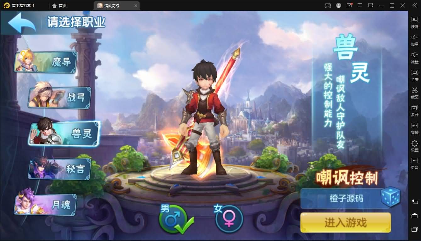 Q萌回合手游【灵梦星辰全套】最新整理Linux本地注册手工服务端+文本修改本地全套+跨服+安卓+活动+攻略+详细搭建教程