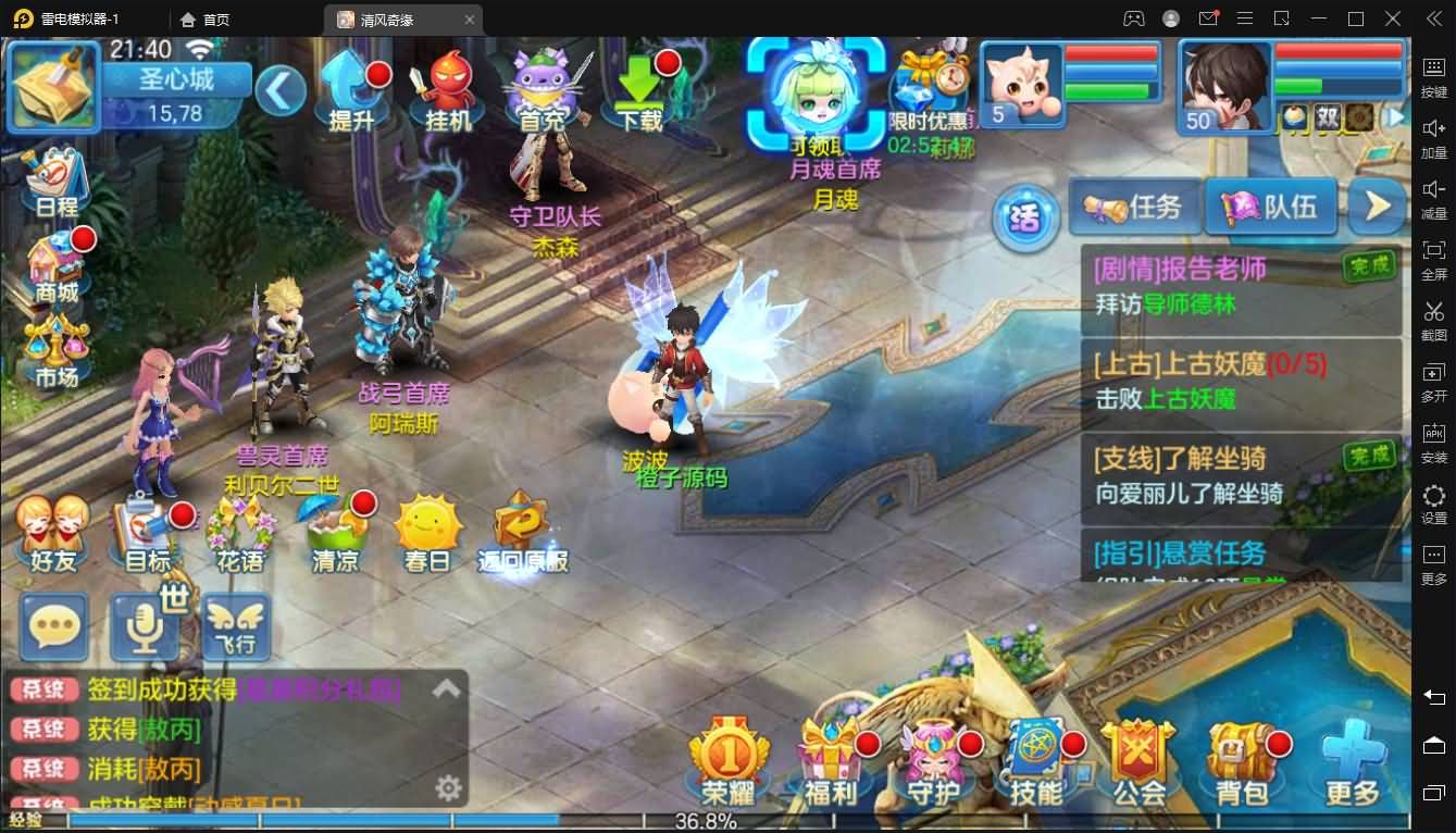 Q萌回合手游【灵梦星辰全套】最新整理Linux本地注册手工服务端+文本修改本地全套+跨服+安卓+活动+攻略+详细搭建教程