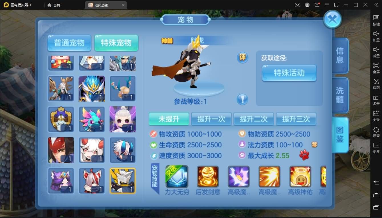 Q萌回合手游【灵梦星辰全套】最新整理Linux本地注册手工服务端+文本修改本地全套+跨服+安卓+活动+攻略+详细搭建教程