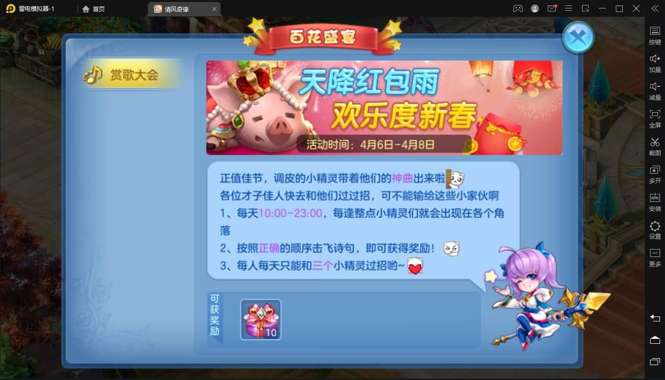 Q萌回合手游【灵梦星辰全套】最新整理Linux本地注册手工服务端+文本修改本地全套+跨服+安卓+活动+攻略+详细搭建教程