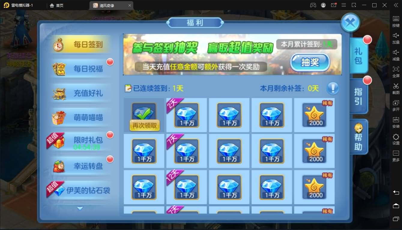 Q萌回合手游【灵梦星辰全套】最新整理Linux本地注册手工服务端+文本修改本地全套+跨服+安卓+活动+攻略+详细搭建教程