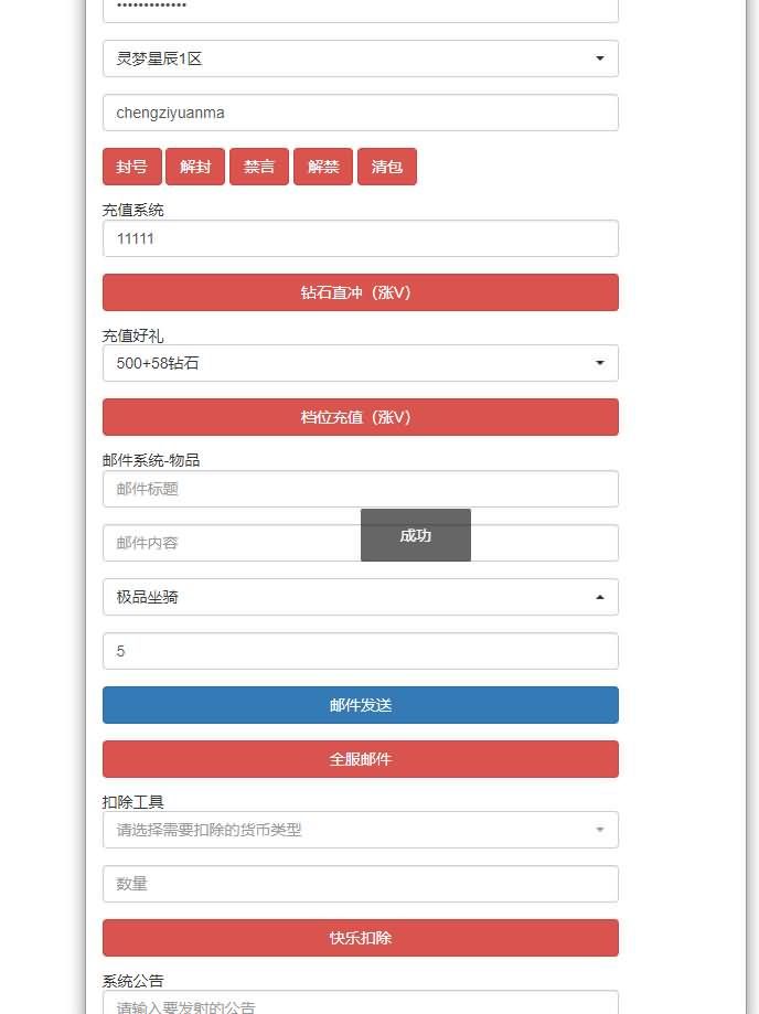 Q萌回合手游【灵梦星辰全套】最新整理Linux本地注册手工服务端+文本修改本地全套+跨服+安卓+活动+攻略+详细搭建教程