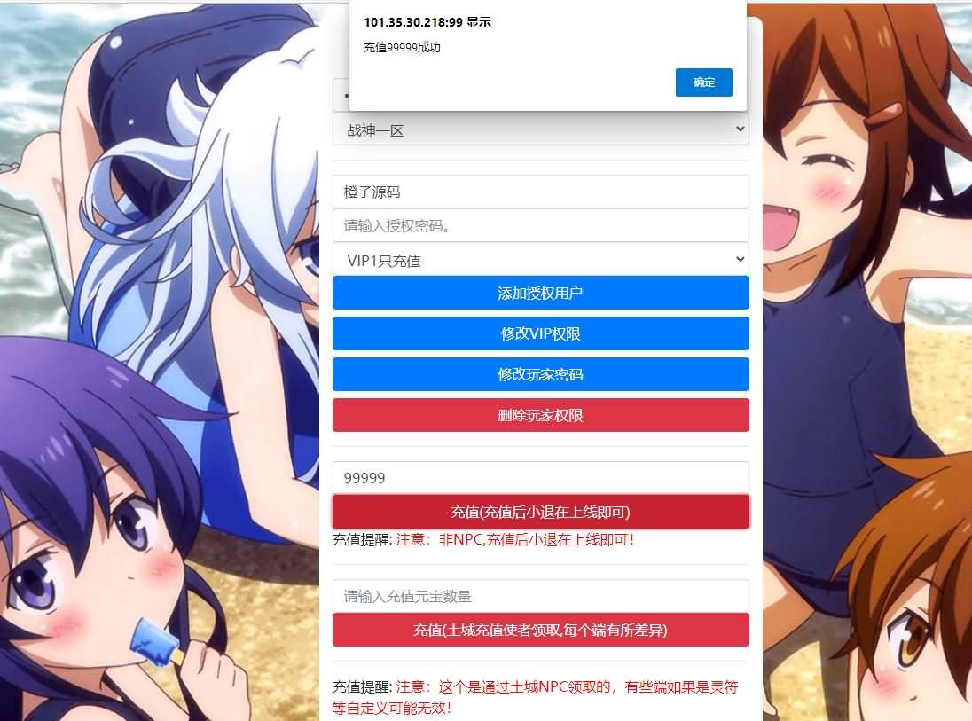战神引擎传奇手游【180九九归一之玛法归来】最新整理特色Win系服务端+安卓苹果双端+GM授权后台+详细搭建教程
