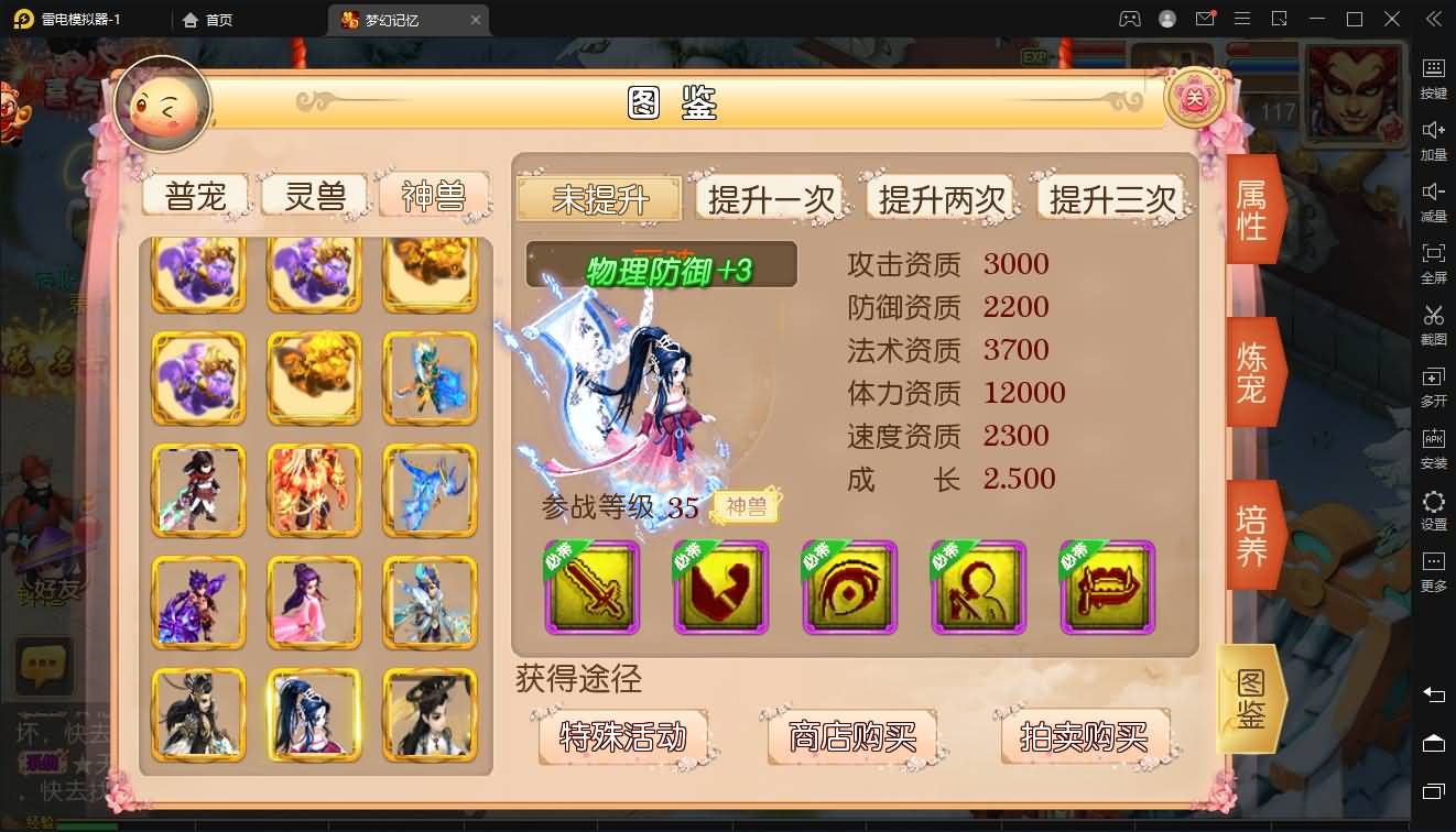 MT3换皮MH【楚风西游】最新整理Linux手工服务端+源码+安卓苹果双端+GM后台+详细搭建教程