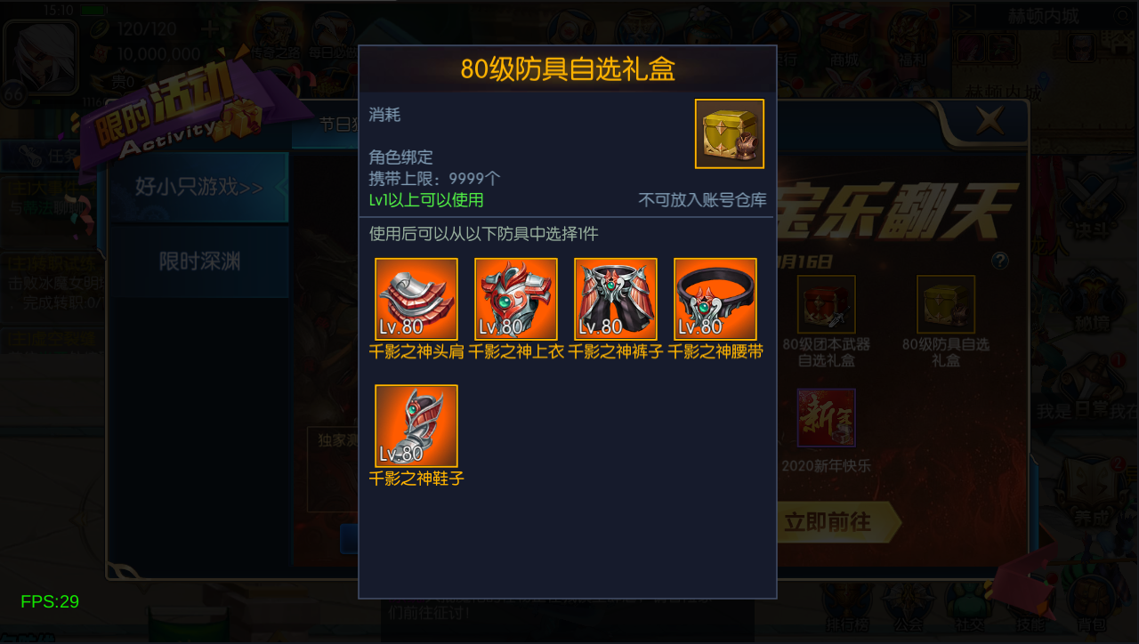 横版闯关手游【95级雷霆阿拉德】最新整理Linux手工服务端+安卓+运营后台+代理后台+CDK清包后台+GM授权后台+详细搭建教程