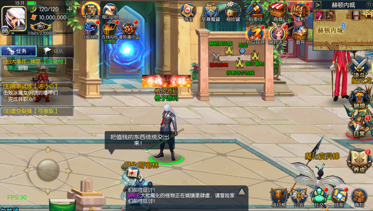 横版闯关手游【95级雷霆阿拉德】最新整理Linux手工服务端+安卓+运营后台+代理后台+CDK清包后台+GM授权后台+详细搭建教程