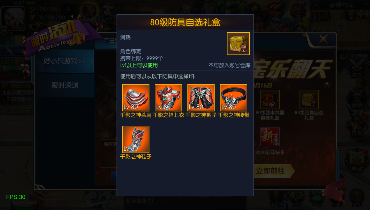 横版闯关手游【95级雷霆阿拉德】最新整理Linux手工服务端+安卓+运营后台+代理后台+CDK清包后台+GM授权后台+详细搭建教程