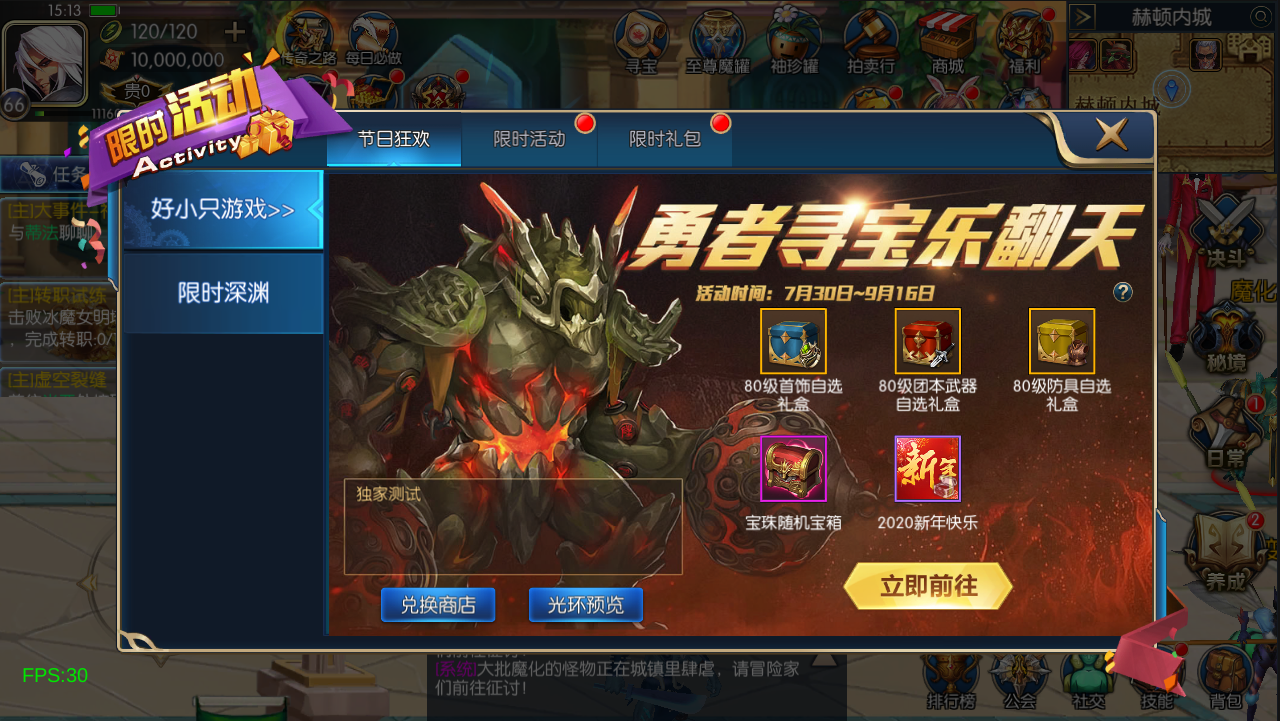 横版闯关手游【95级雷霆阿拉德】最新整理Linux手工服务端+安卓+运营后台+代理后台+CDK清包后台+GM授权后台+详细搭建教程